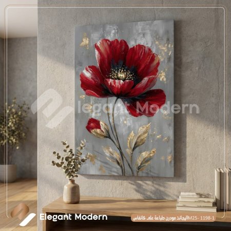 سيدة الزهور